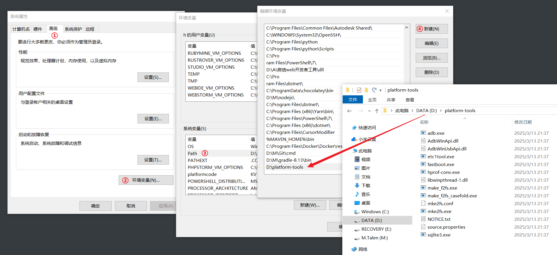 image-20250530172517580