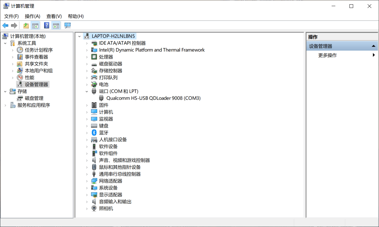 image-20250530203749721