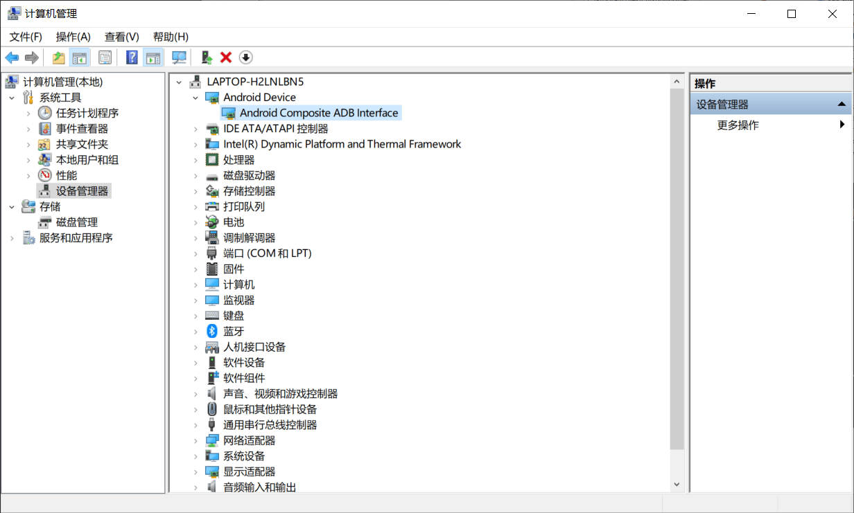 image-20250530210518079