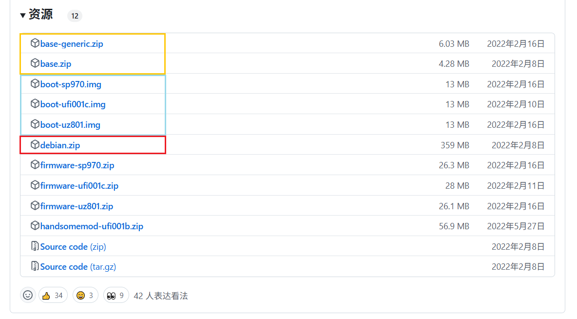 image-20250530224934092