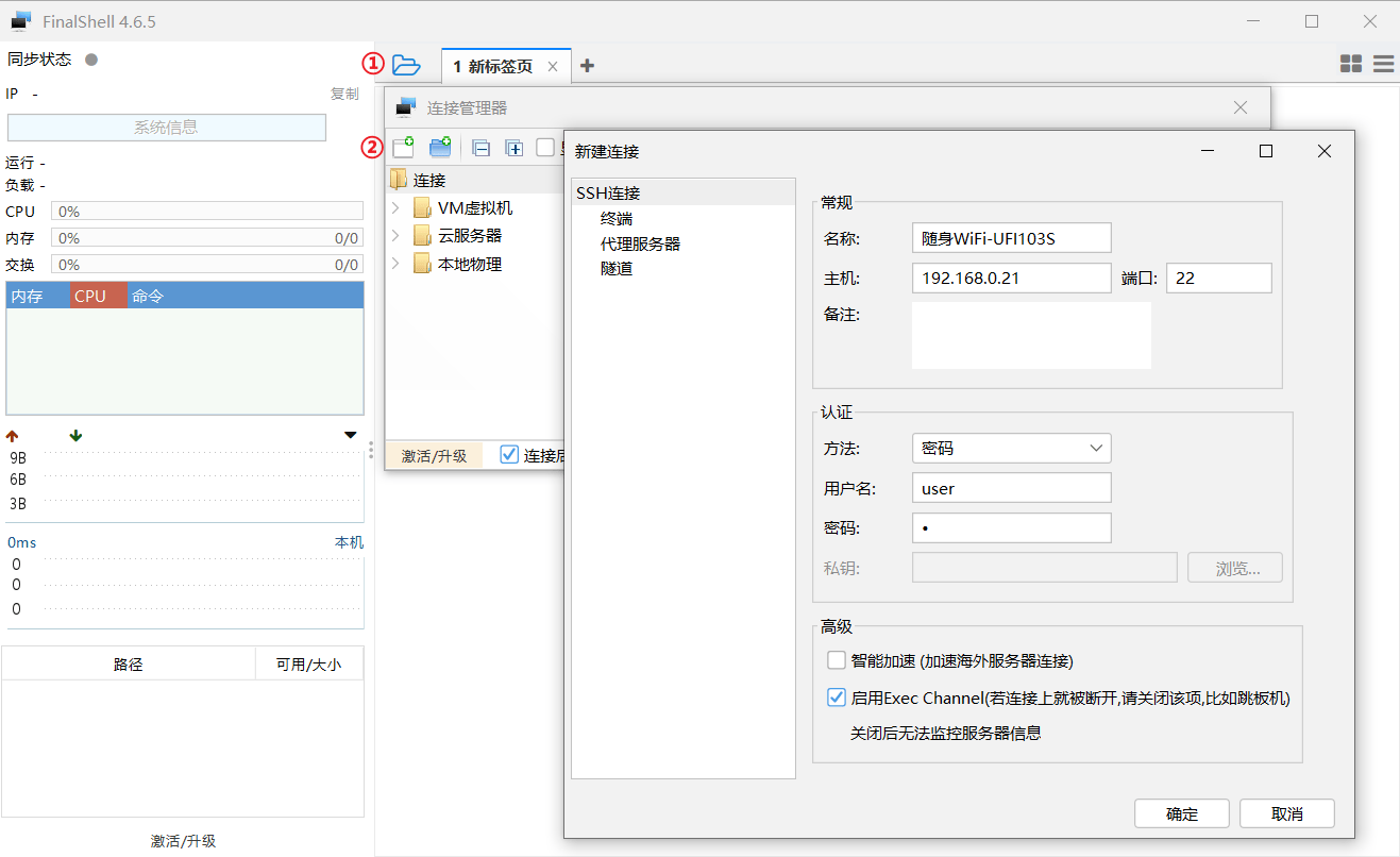 image-20250531233547939