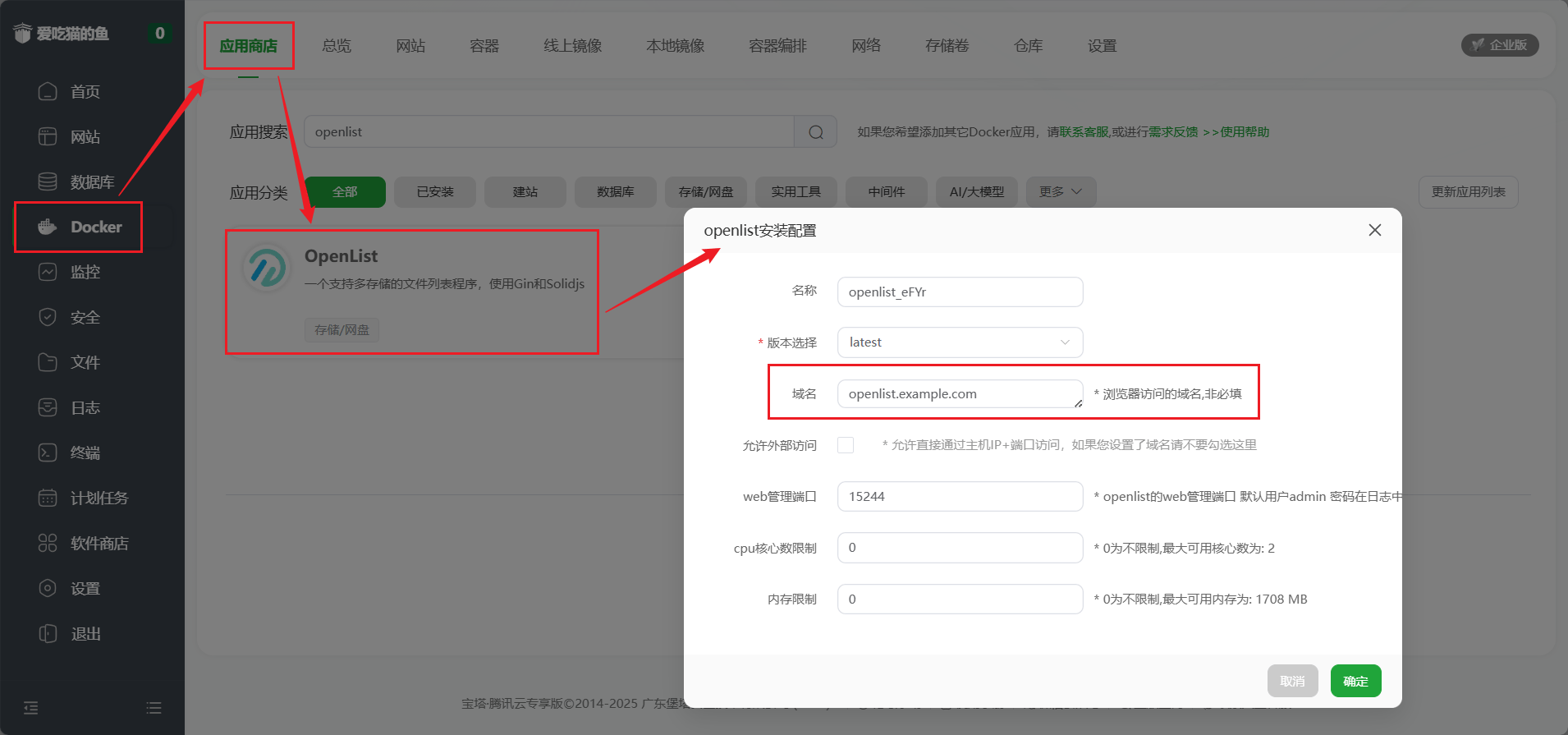 image-20250830150507140