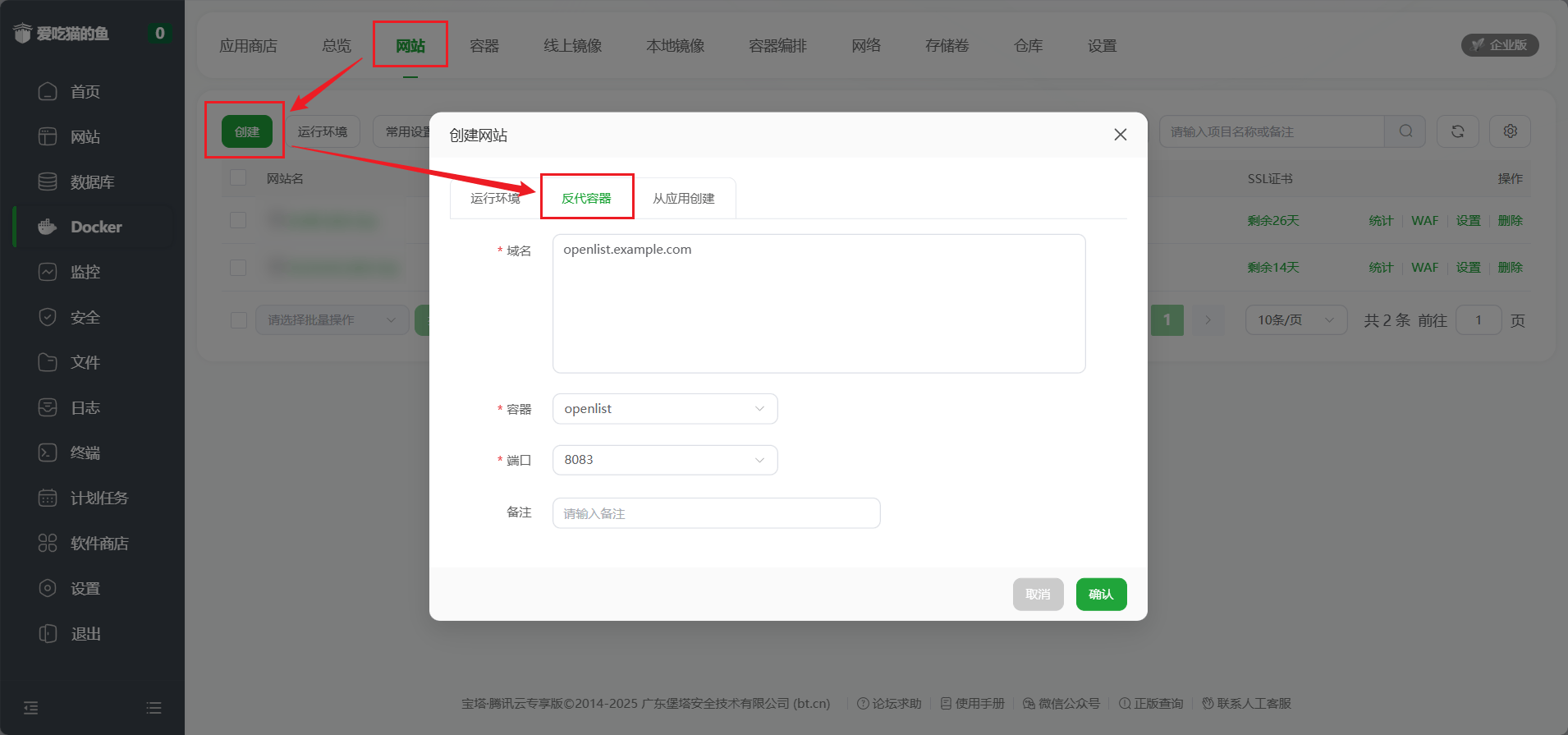 image-20250830165519310