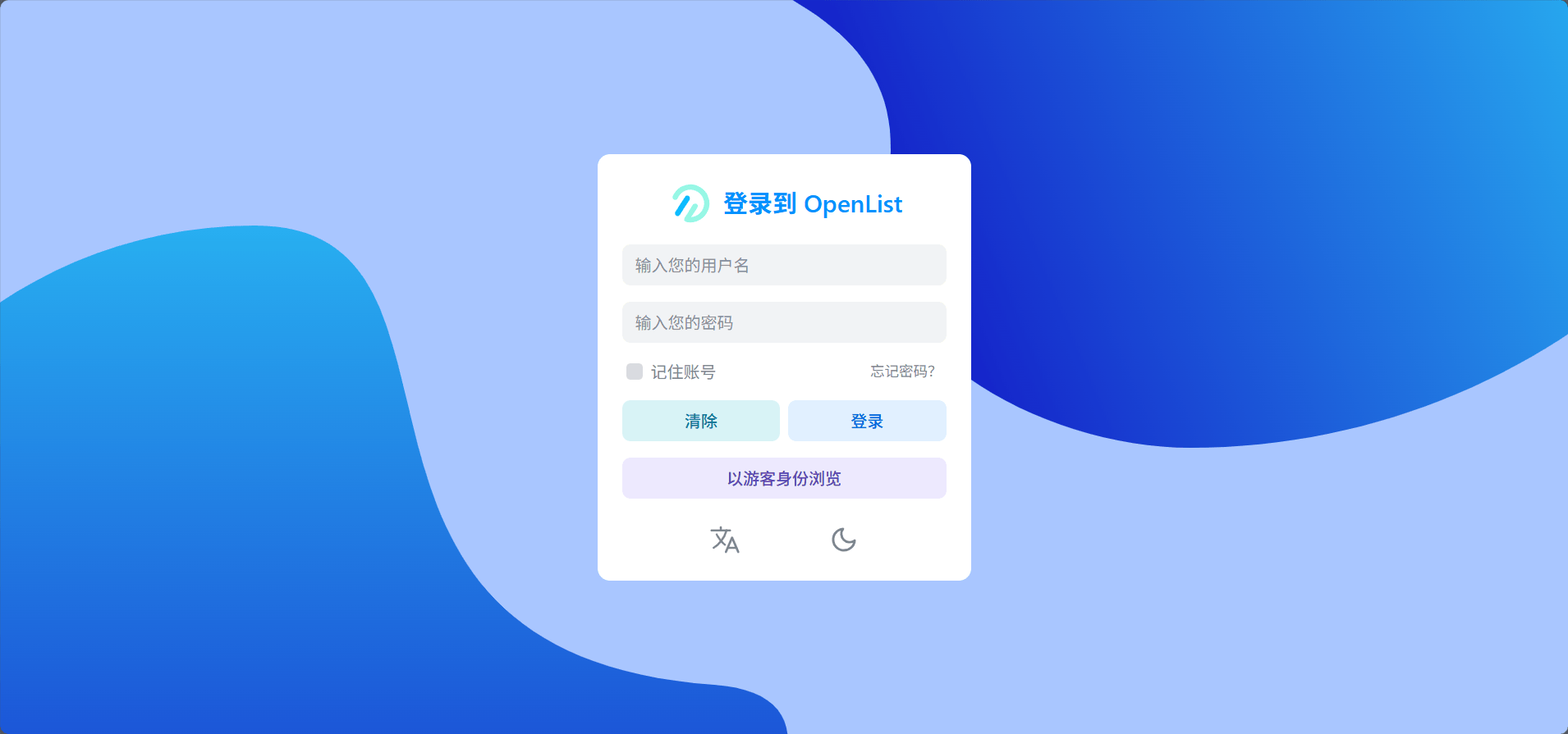 image-20250830170552960