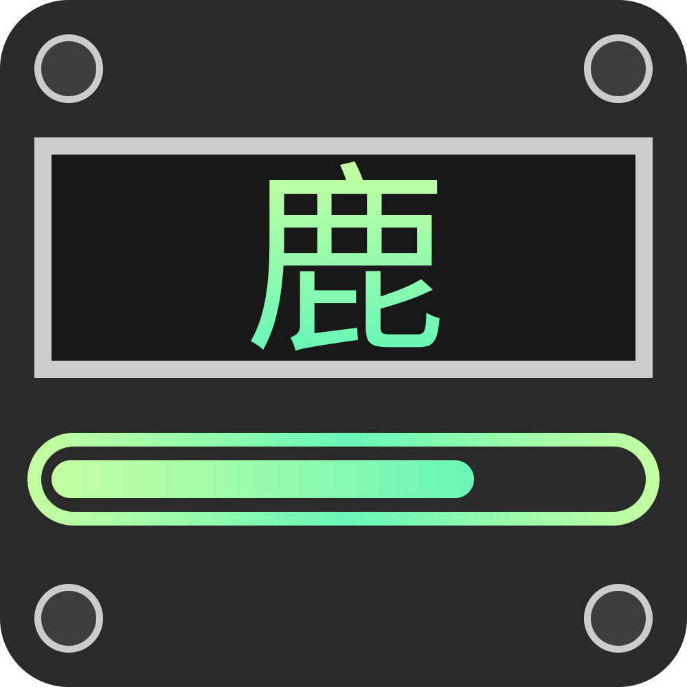 小鹿的个人网站