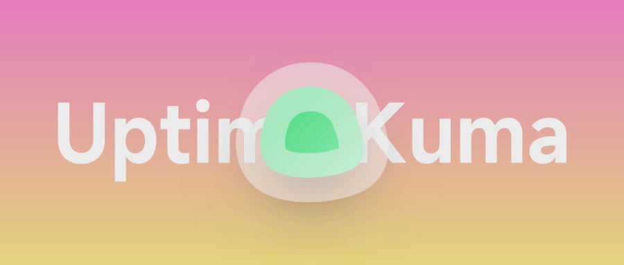 Uptime Kuma的部署与简单使用