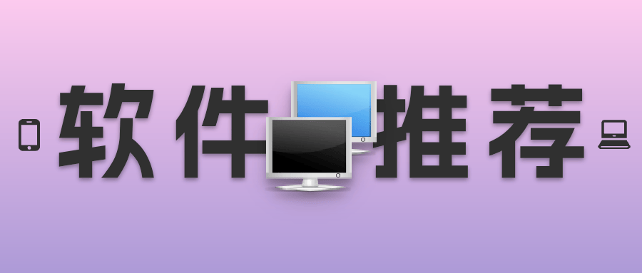 FinalShell：功能强大的服务器管理和远程连接工具