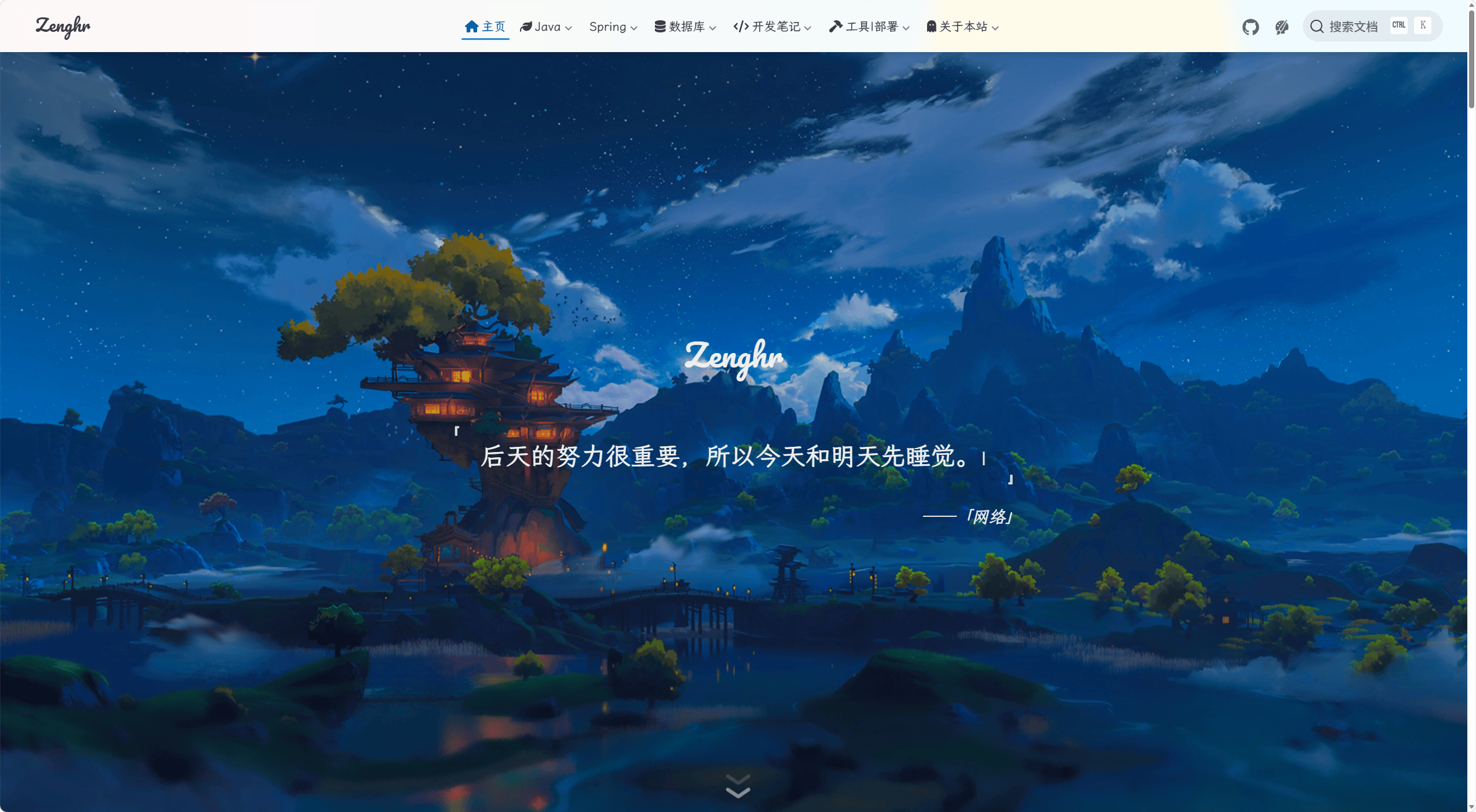 Zenghr